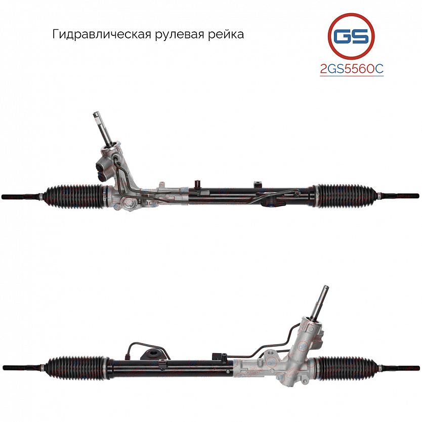 2GS5560C Рулевая рейка Renault Kaptur 2016-, Nissan Terrano 2014-, Renault Duster 2010-, Dacia Duste