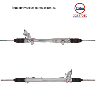 2GS8701C Рулевая рейка AUDI Q7 2007-, Porsche Cayenne 2003-, VW Touareg 2003-