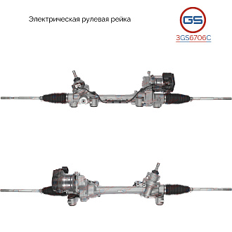 3GS6706C Рулевая рейка Toyota RAV4 V 2018-
