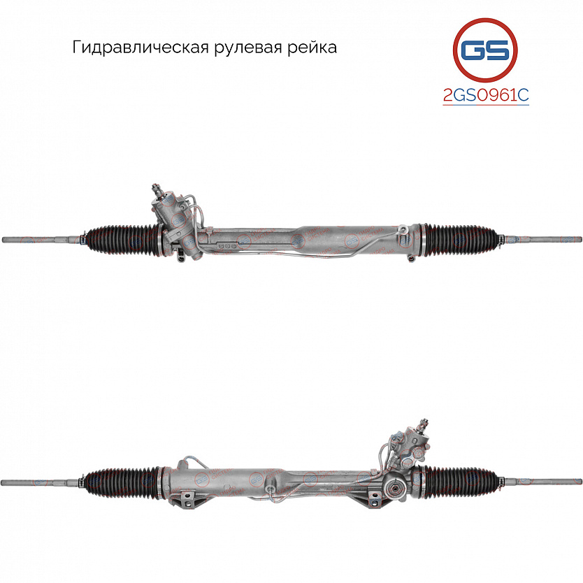 2GS0961C Рулевая рейка BMW 3 E90 2005-, BMW 3 E91 2005-, BMW 3 E92 2005-, BMW X1 E84 2009-