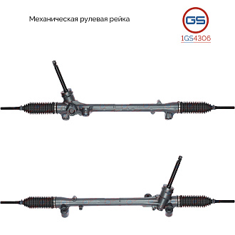 1GS4306 Рулевая рейка Mazda 3 2013-2019, Mazda 6 III 2012-