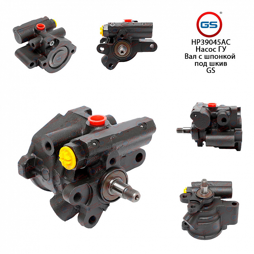 HP39045AC Насос ГУР Toyota Land Cruiser J80 1990-1998