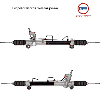 2GS6702C Рулевая рейка Lexus ES 2006-2012
