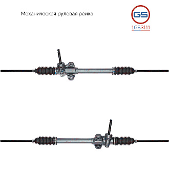 1GS3111 Рулевая рейка Hyundai Accent II 2000-2005