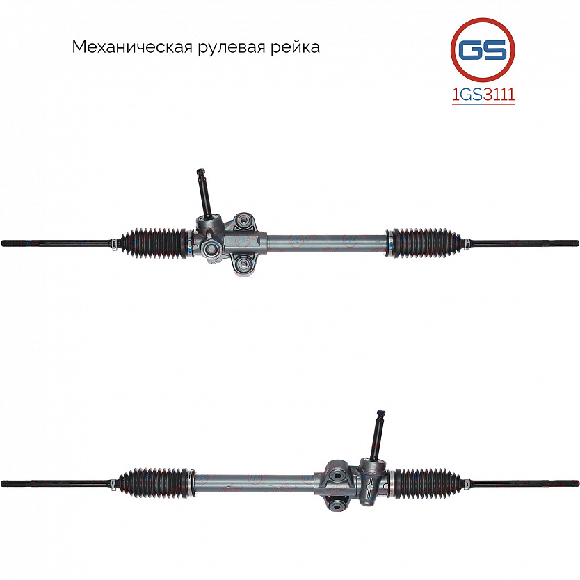 1GS3111 Рулевая рейка Hyundai Accent II 2000-2005