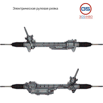 3GS4480 Рулевая рейка Mercedes GLE 166 2015-, Mercedes GLS X166 2015-