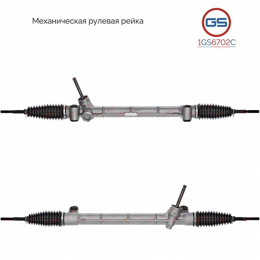 1GS6702C Рулевая рейка Citroen C1 2005-, Peugeot 107 2005-, Toyota Aygo 2005-2014