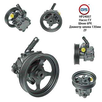 HP24007 Насос ГУР Land Rover Discovery III 2004-2009, Land Rover Range Rover Sport 2005-