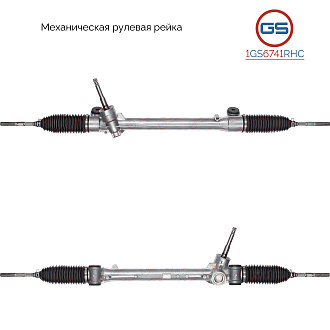 1GS6741RHC Рулевая рейка Toyota Belta 2005-, Toyota Vitz 2005-, Toyota Yaris 2005-2011