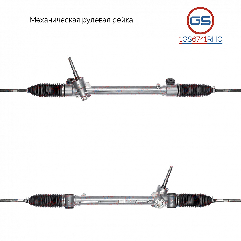 1GS6741RHC Рулевая рейка Toyota Belta 2005-, Toyota Vitz 2005-, Toyota Yaris 2005-2011