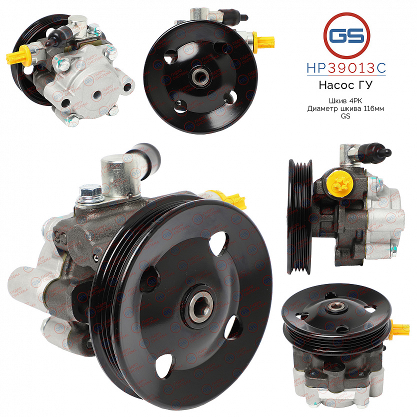 HP39013C Насос ГУР Lexus ES 2001-2006, Toyota Camry 2001-2006
