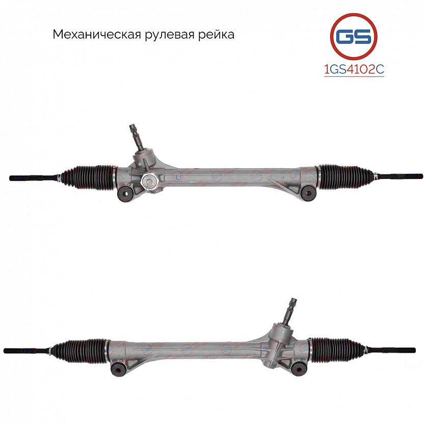 1GS4102C Рулевая рейка Toyota Highlander 2007-2019