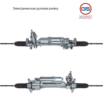 3GS4427 Рулевая рейка Mercedes S C217 Coupe 2014-, Mercedes S W222 2013-