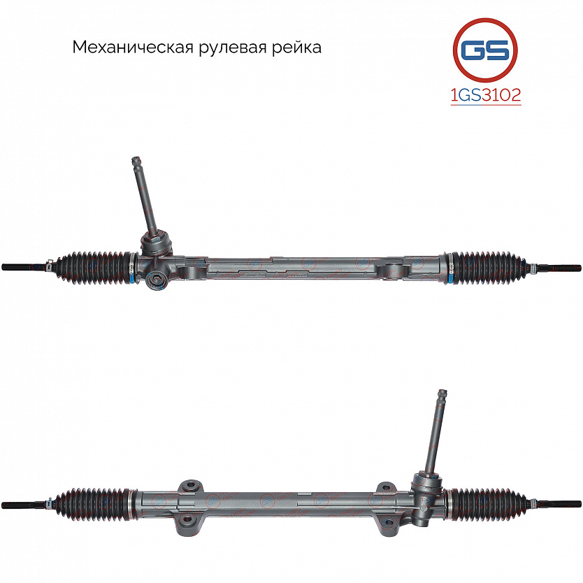 1GS3102 Рулевая рейка Hyundai i30 2007-2012, KIA CEED 2007-2012, KIA Cerato 2008-
