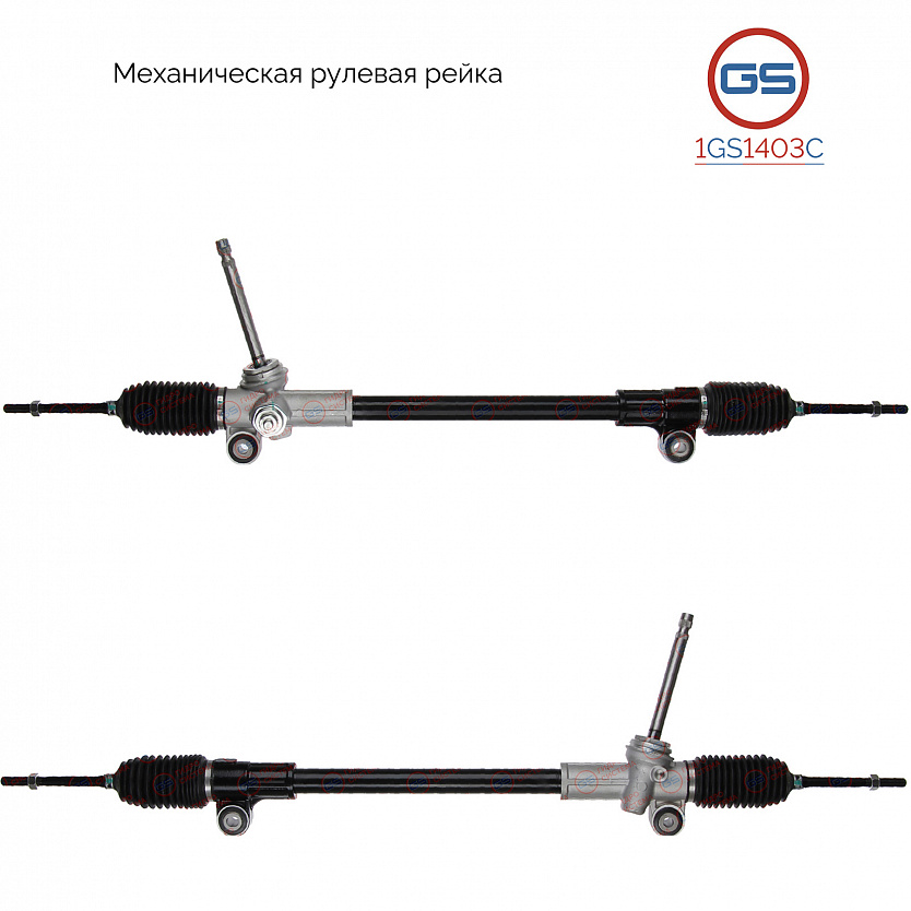 1GS1403C Рулевая рейка Chevrolet Spark 2010-, Ravon R2 2016-