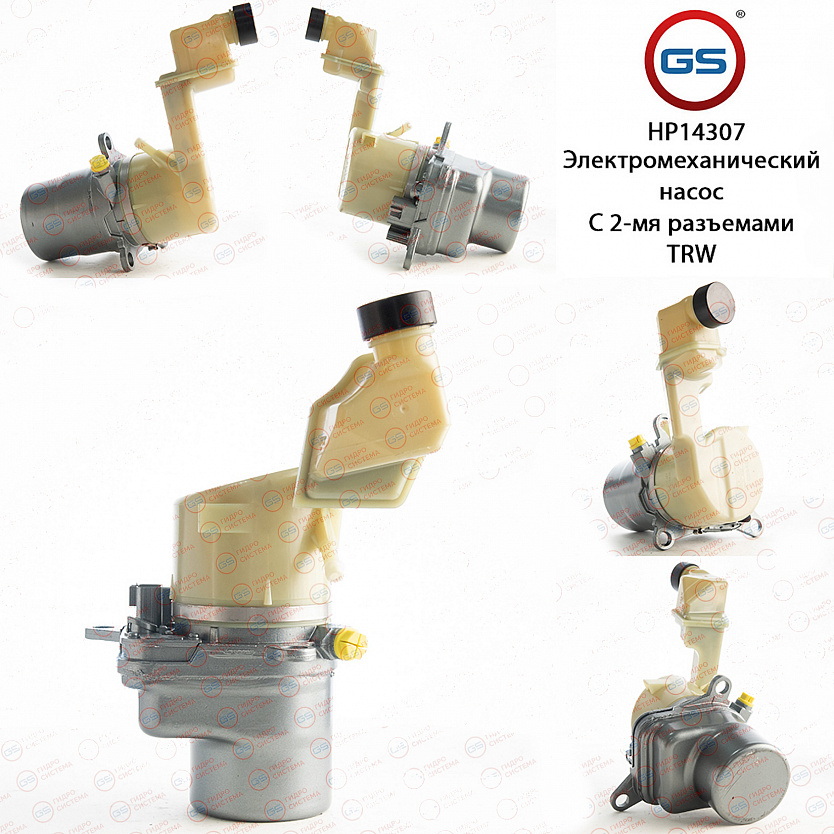 HP14307 Насос ЭУР Ford Fiesta 2001-2007, Ford Fusion 2002-