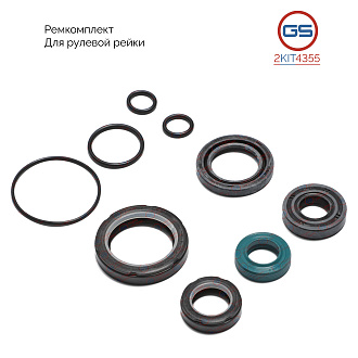 2KIT4355 Ремкомплект рулевой рейки Mazda 626 IV 1991-1997, Mazda MX-6 1991-1997