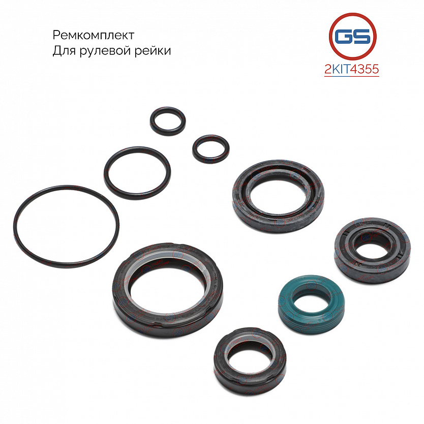 2KIT4355 Ремкомплект рулевой рейки Mazda 626 IV 1991-1997, Mazda MX-6 1991-1997
