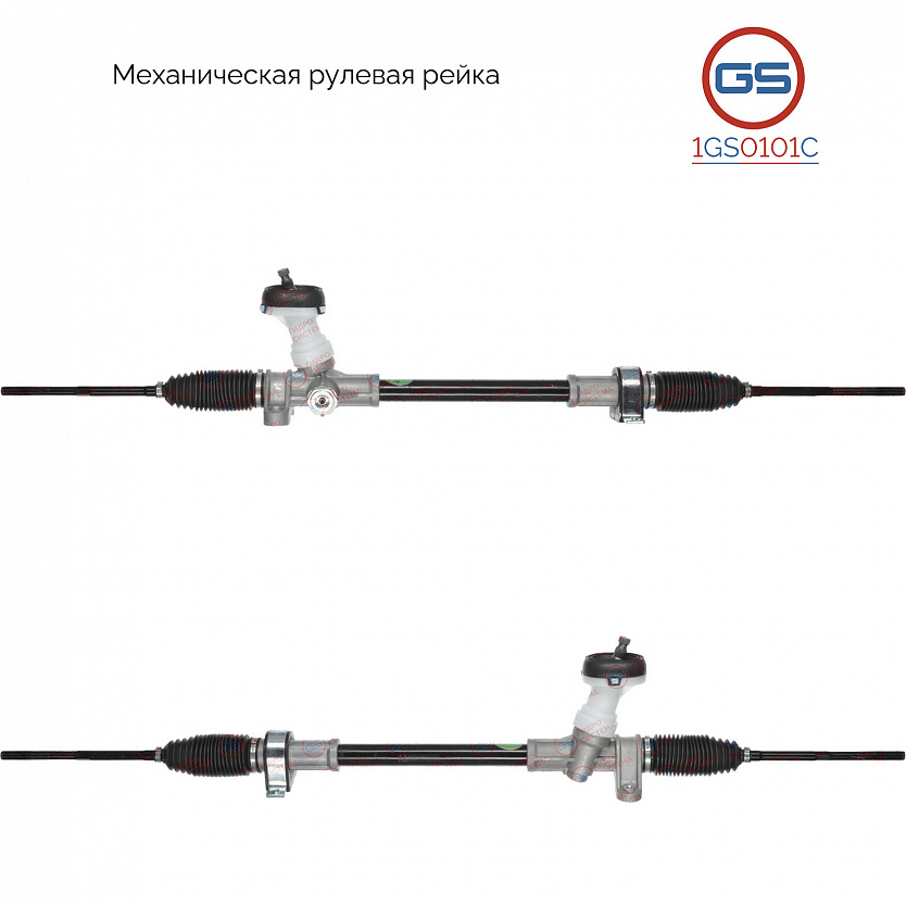 1GS0101C Рулевая рейка Brilliance V5 2011-