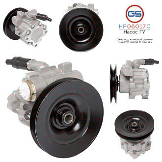 HP06017C Насос ГУР GAZ Gazelle Business 2010-, GAZ Gazelle NEXT 2013-