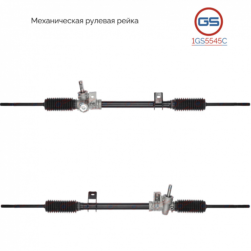 1GS5545C Рулевая рейка Renault Clio 1990-1998