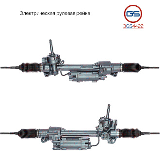 3GS4422 Рулевая рейка Mercedes S C217 Coupe 2014-, Mercedes S W222 2013-