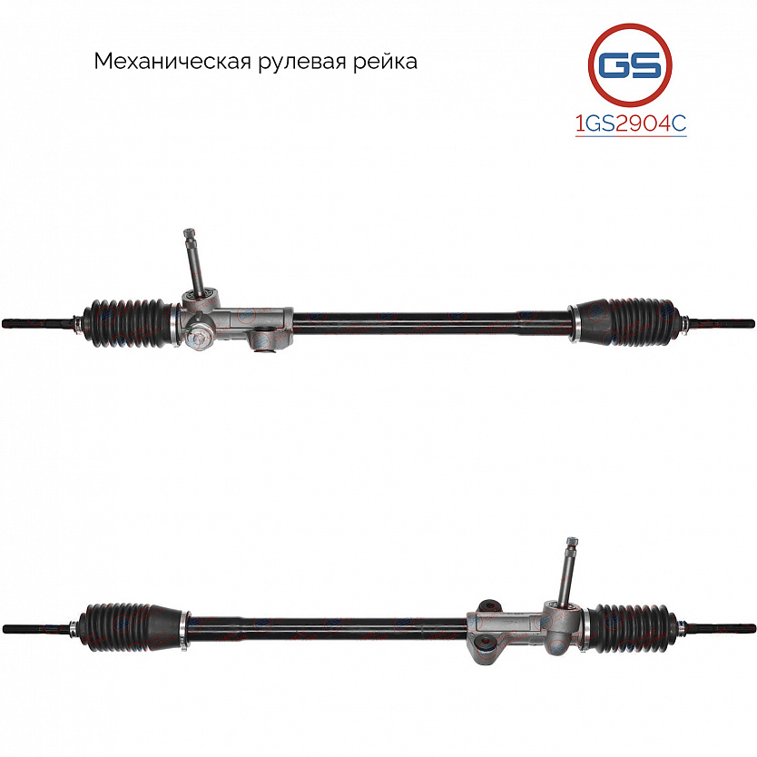 1GS2904C Рулевая рейка Honda Civic Shuttle II 1988-1991, Honda Civic I,II,III 1983-1995