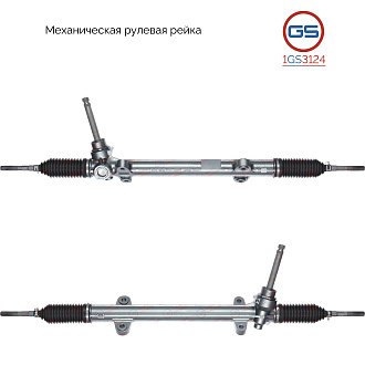 1GS3124 Рулевая рейка Hyundai Sonata VI 2009-
