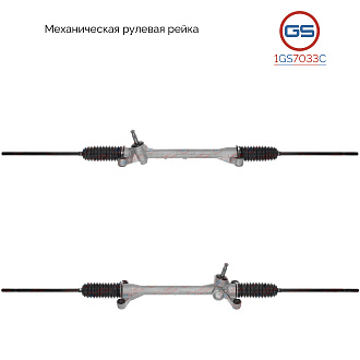 1GS7033C Рулевая рейка VW Transporter T3 1981-1991