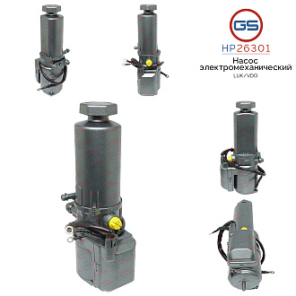 HP26301 Насос ЭУР Mercedes A W168 1997-2004, Mercedes Vaneo W414 1997-