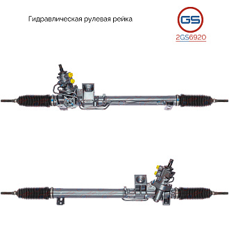 2GS6920 Рулевая рейка Volvo XC70 / XC70 Cross Country 1997-2007
