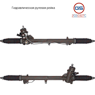 2GS0327C Рулевая рейка Seat Exeo 2008-2013, AUDI A4 / Avant 2004-2007, VW Passat B5+ 2000-2005, AUDI
