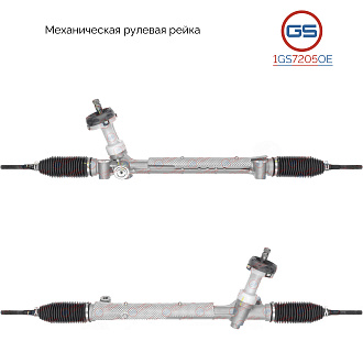 1GS7205OE Рулевая рейка JAC JS4 2020-, JAC Sehol X4 2020-, Moskvich 3 2022-