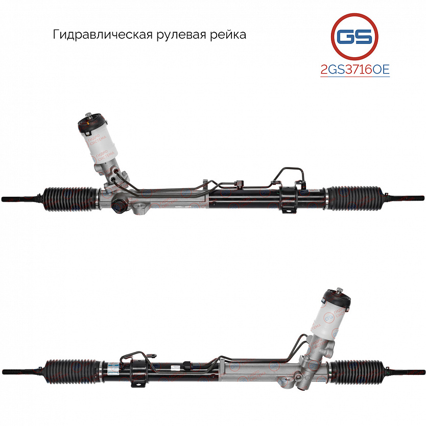 2GS3716OE Рулевая рейка Hyundai Entouarge 2006-2009, KIA Carnival III 2005-, KIA Sedona 2005-