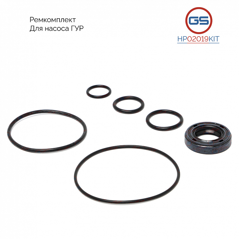 HP02019KIT Ремкомплект насоса ГУР VW Touareg 2003-, AUDI Q7 2007-