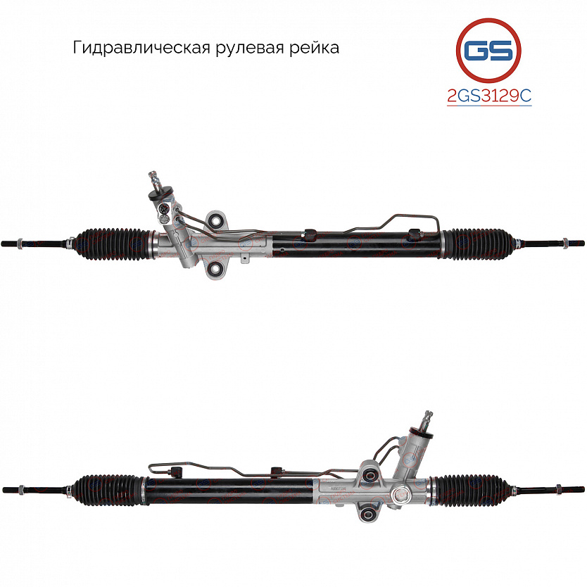 2GS3129C Рулевая рейка Hyundai H1 2002-