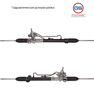 2GS2948C Рулевая рейка Honda CR-V 2006-