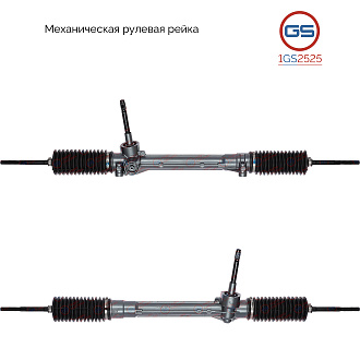 1GS2525 Рулевая рейка Fiat Panda 2003-