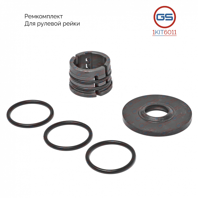 1KIT6011 Ремкомплект рулевой рейки VW Polo Sedan 2020-, Skoda Rapid New 2012-