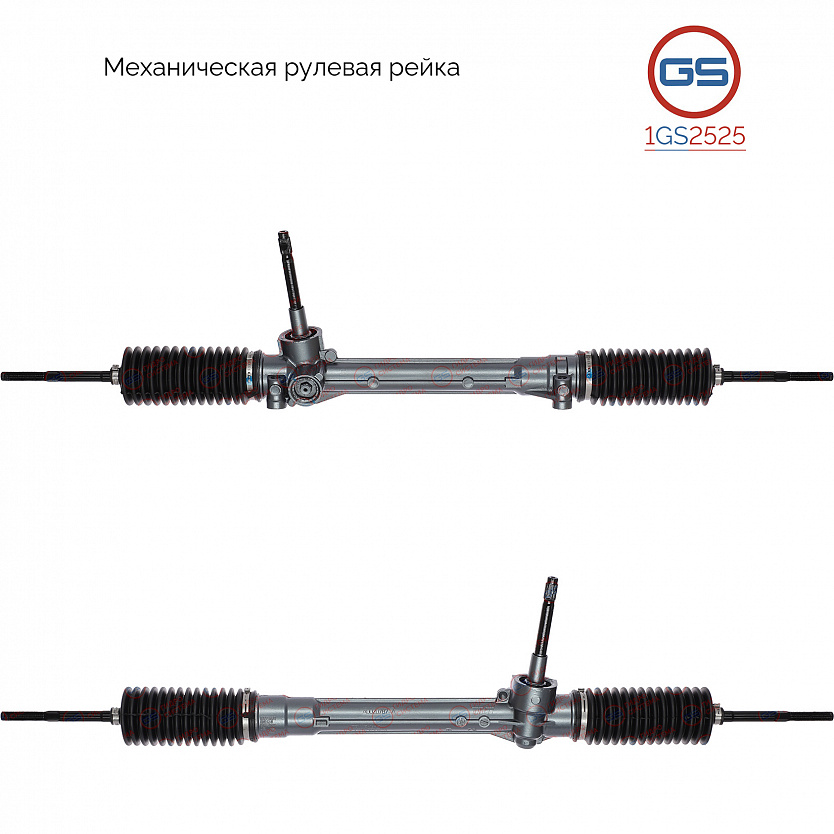 1GS2525 Рулевая рейка Fiat Panda 2003-