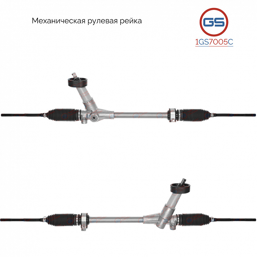 1GS7005C Рулевая рейка VW Gol 2008-, VW Saveiro 2010-