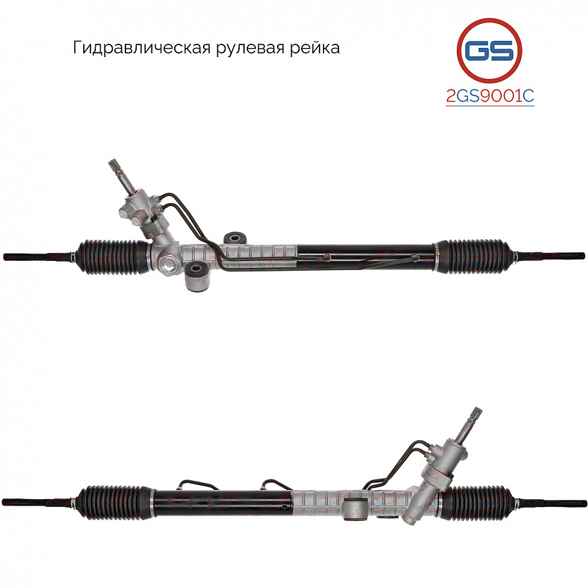 2GS9001C Рулевая рейка LDV Maxus 2007-