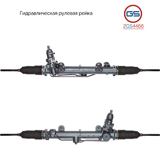 2GS4466 Рулевая рейка Mercedes SLK R171 2004-