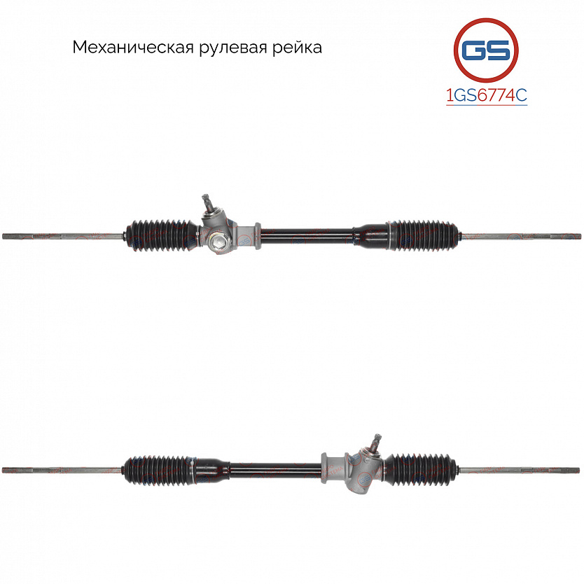 1GS6774C Рулевая рейка Toyota Corolla 1987-1993