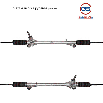 1GS6501C Рулевая рейка Scion FR-S 2013-, Subaru BRZ 2011-, Toyota GT86 2012-