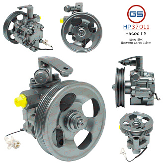 HP37011 Насос ГУР Subaru Legacy Outback 1998-2003, Subaru Legacy 1993-1999, Subaru Legacy 1993-1998,