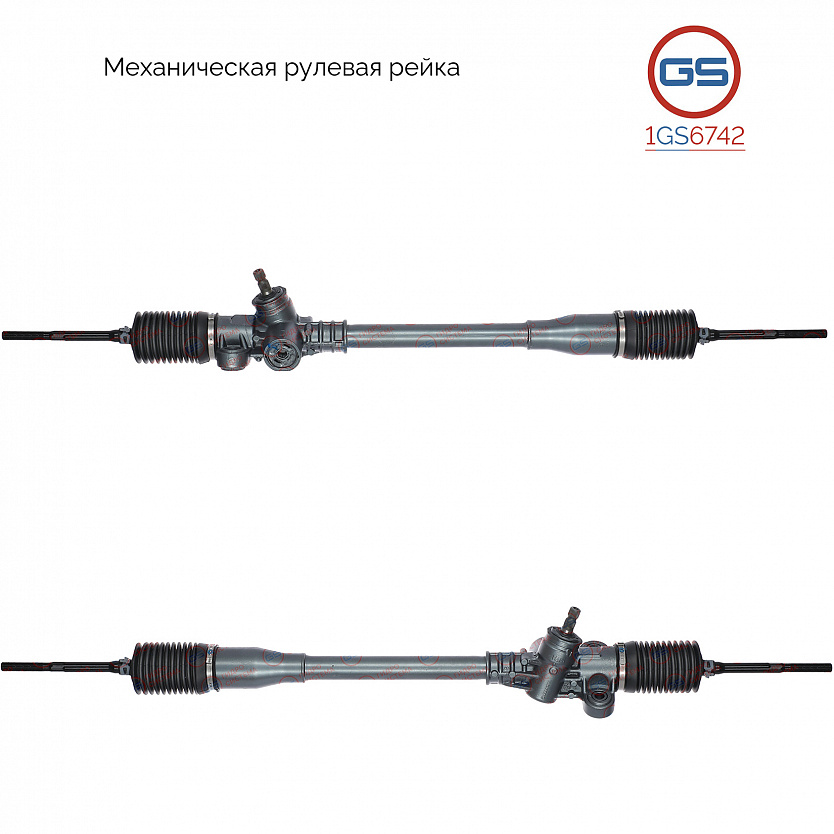 1GS6742 Рулевая рейка Toyota Echo 1999-2006, Toyota Yaris Verso 1999-2005, Toyota Yaris 1999-2005