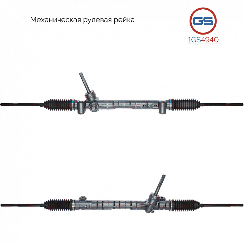 1GS4940 Рулевая рейка OPEL Combo 2001-, OPEL Corsa C 2000-2007, OPEL Tigra B 2004-