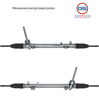 1GS3710CR Рулевая рейка KIA Sorento 2009-