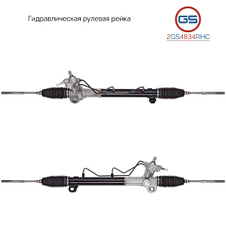 2GS4834RHC Рулевая рейка Nissan X-Trail 2001-2007